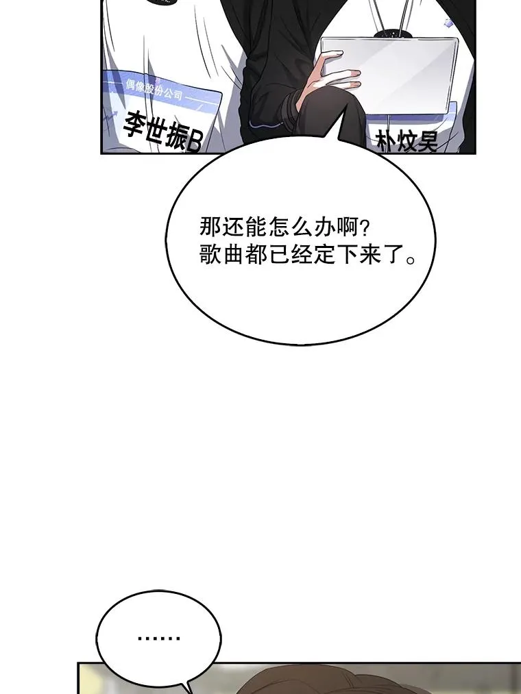 11.女团舞？85