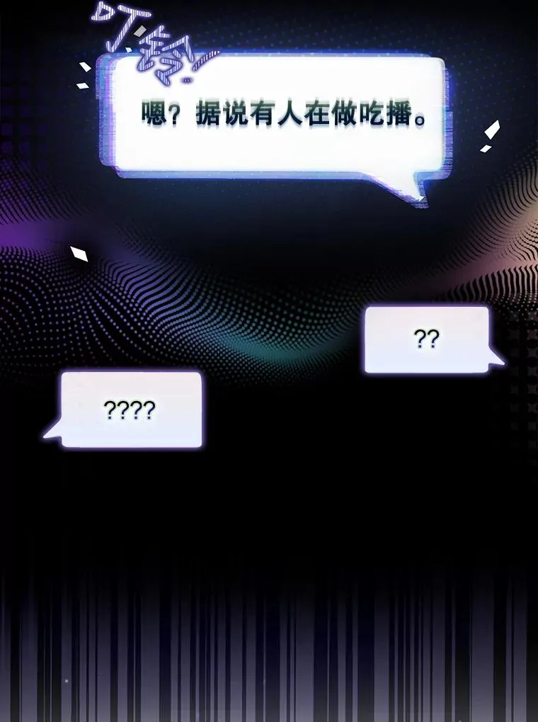 19.“～鸡爪小狗～”73