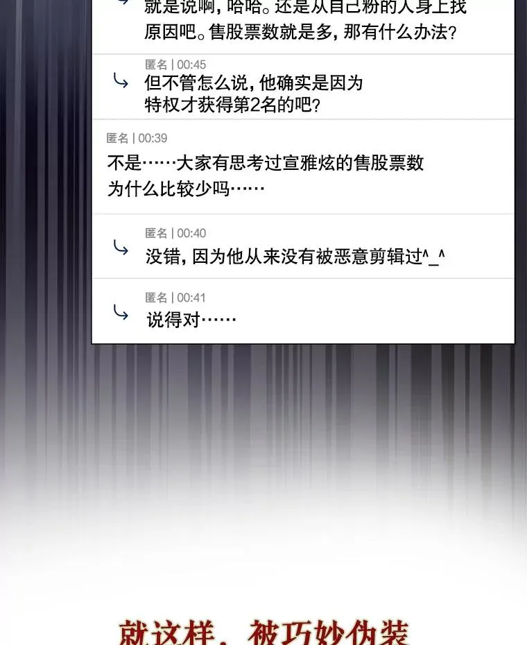 41.惹众怒81
