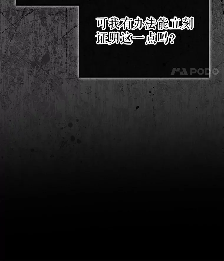 59.濒临崩溃21