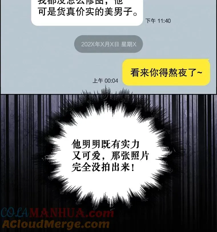 30.燃烧吧！舞台92