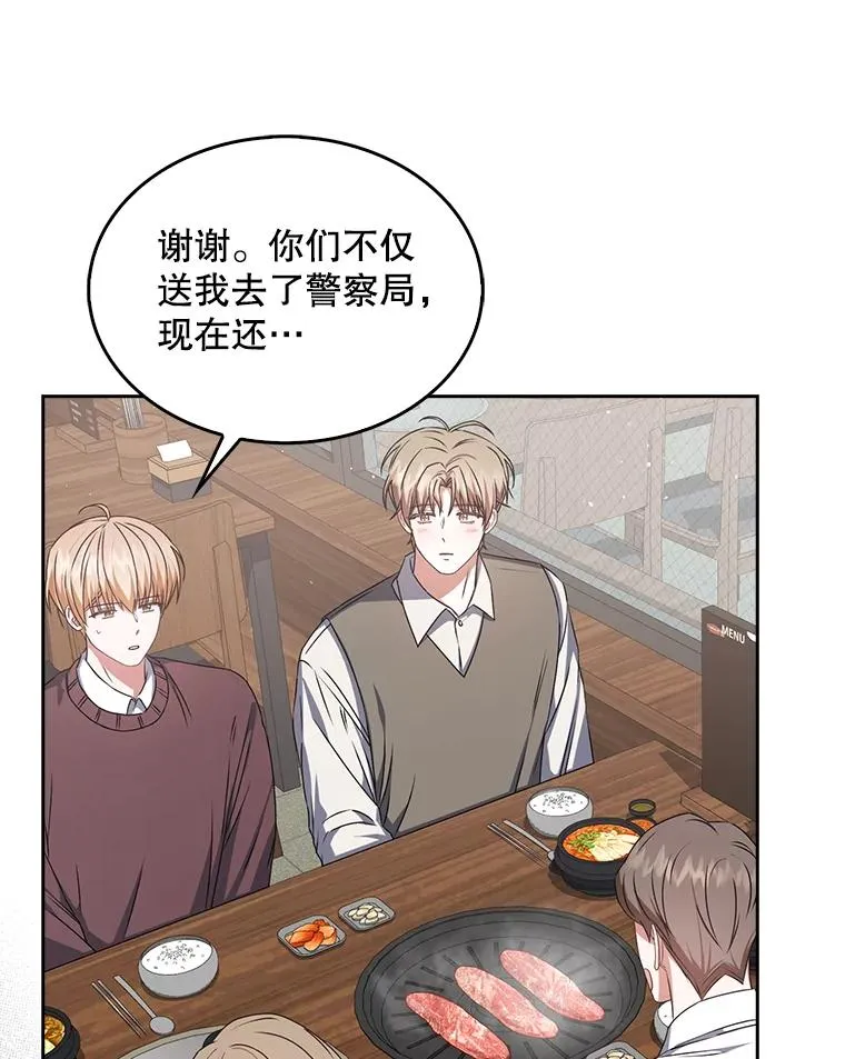 47.遭遇私生饭59