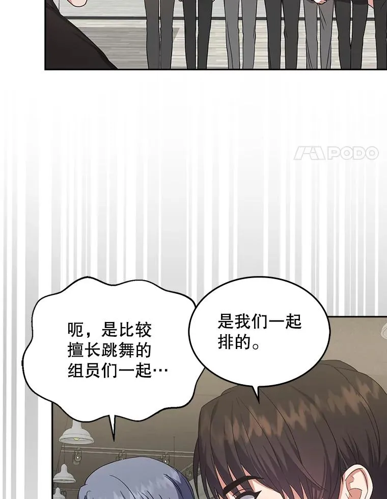 12.磨合20