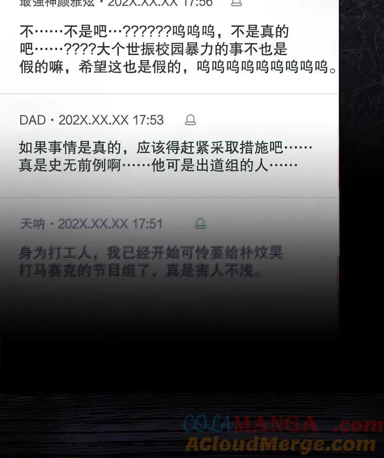 59.濒临崩溃8