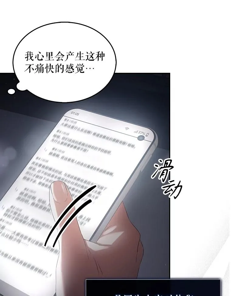 41.惹众怒105