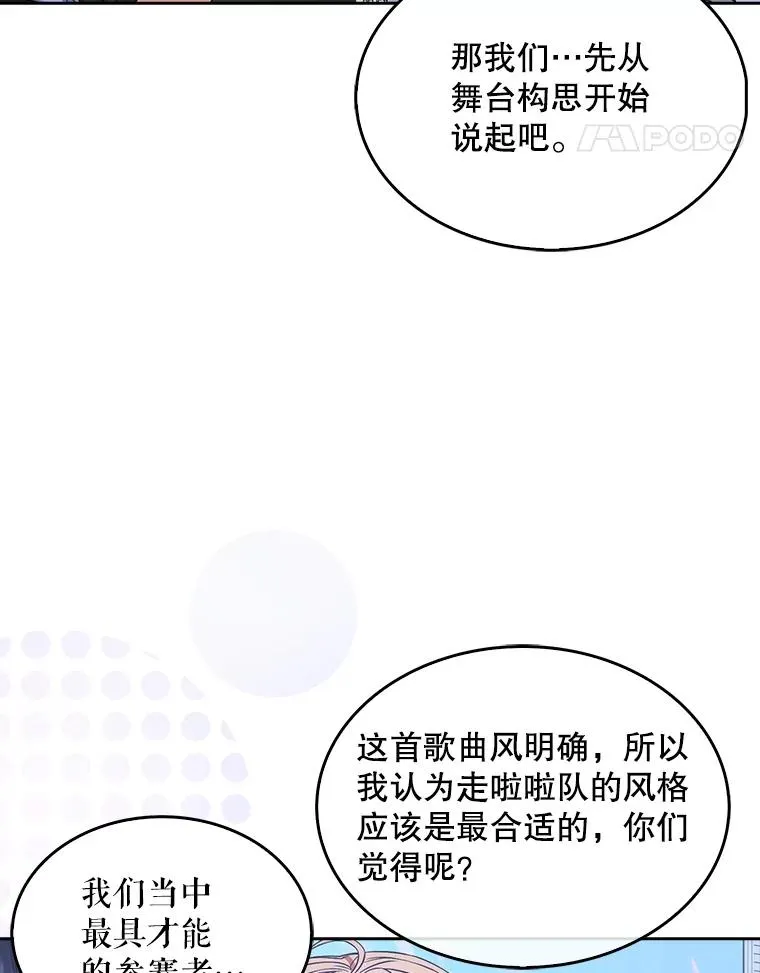 27.寻找隐藏的名曲66
