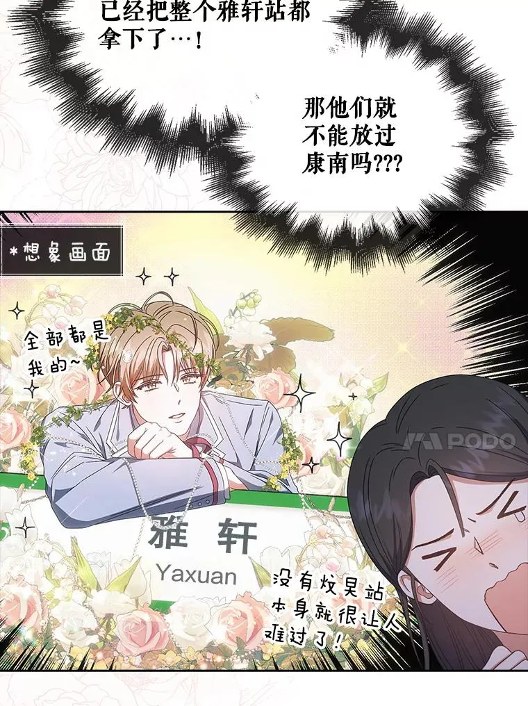 56.火力全开71