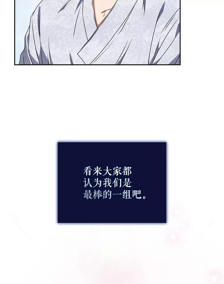 46.第1名？66