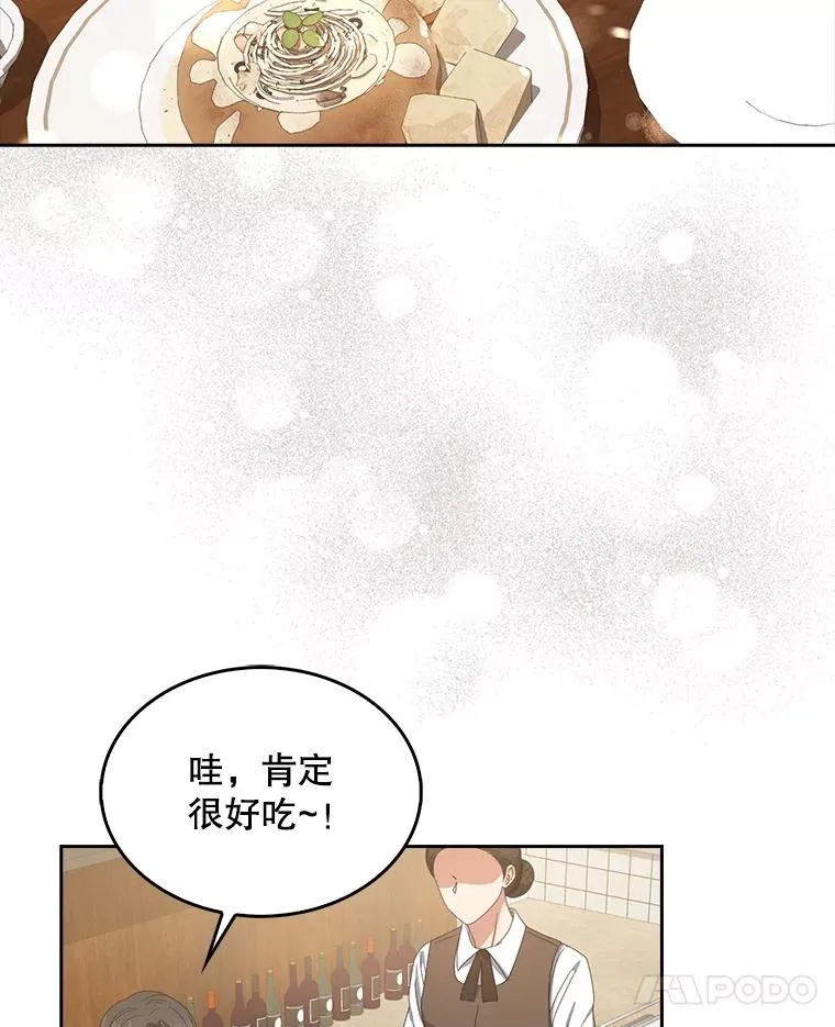56.火力全开91
