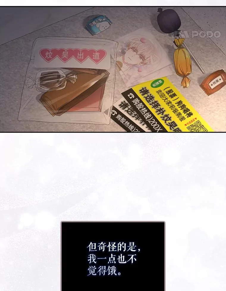 57.另辟蹊径47