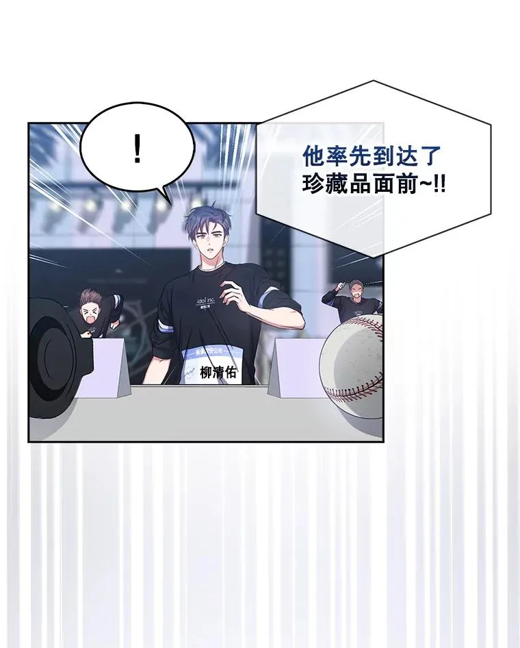 26.为什么会选我？85
