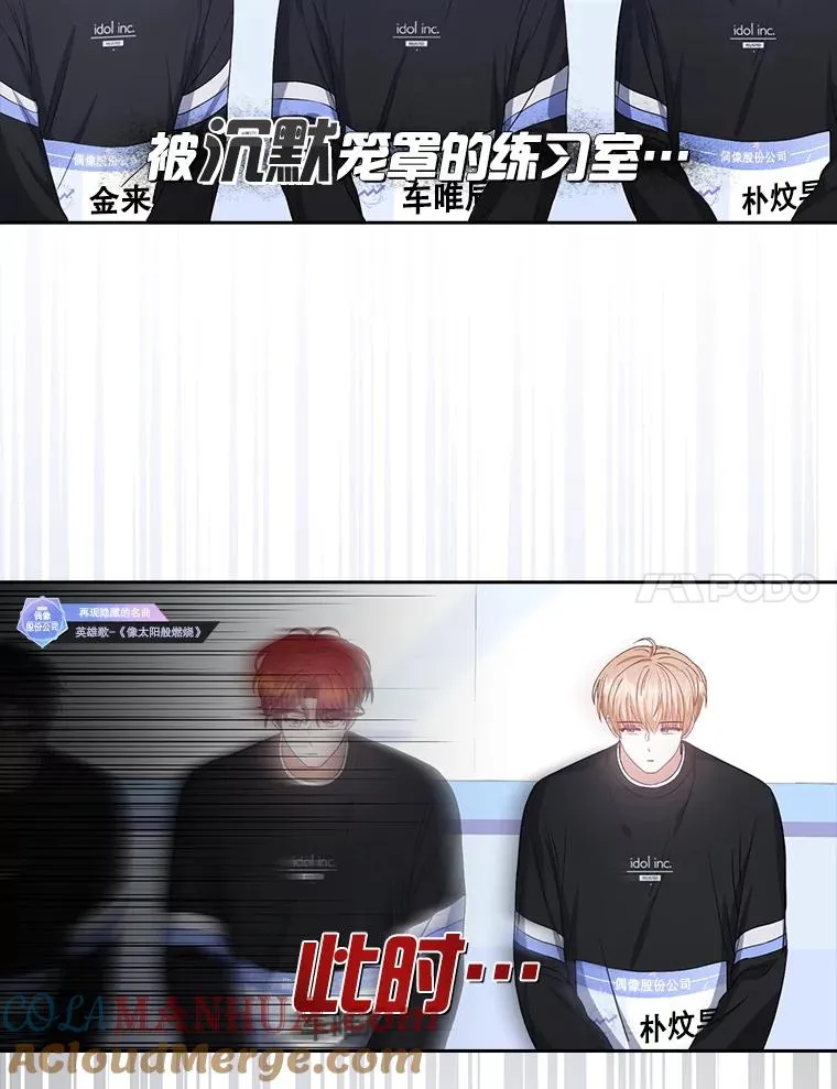 34.自作自受81