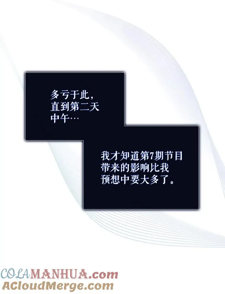 35.大逆转44