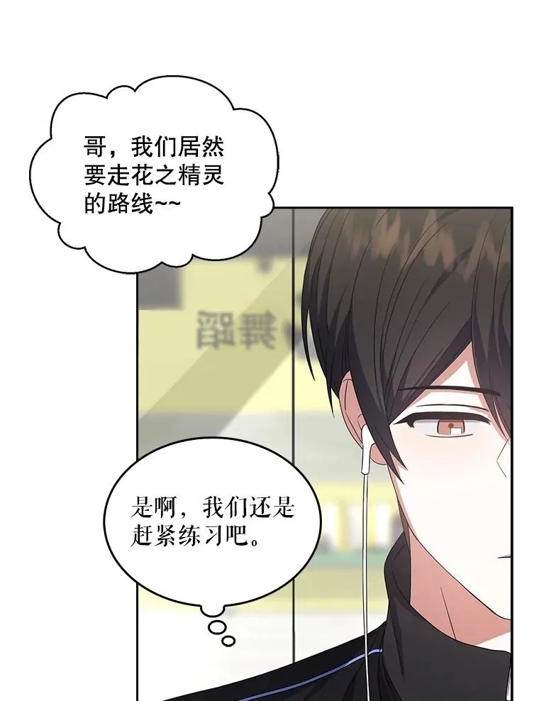 11.女团舞？95