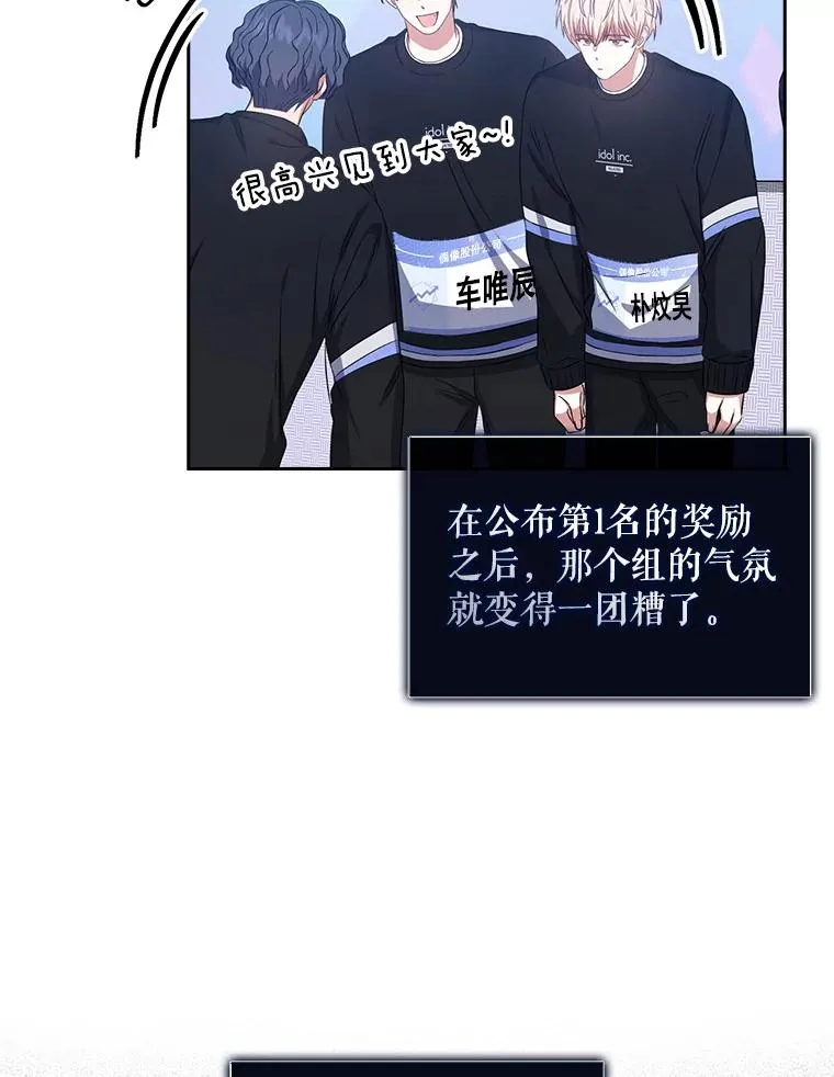 26.为什么会选我？17