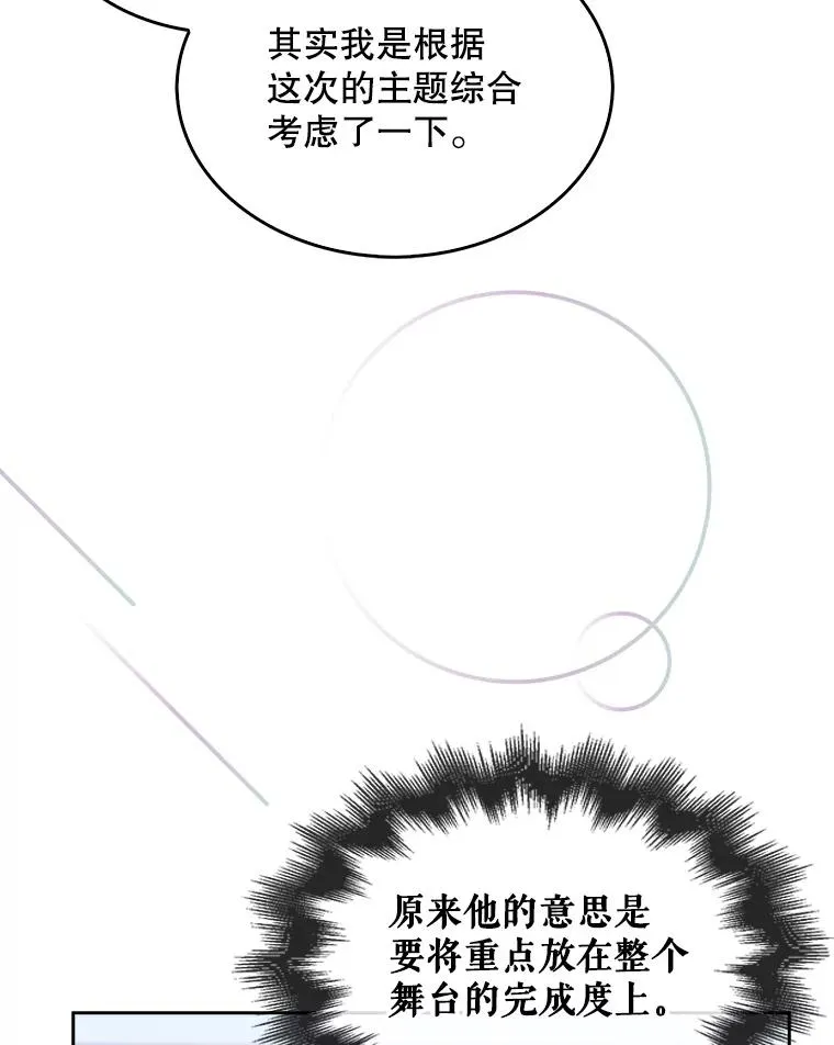 39.小兔组来也74