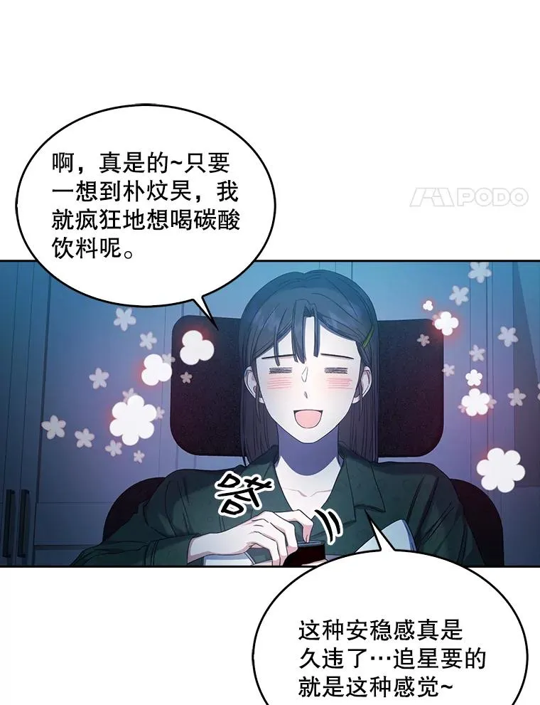 23.花絮94