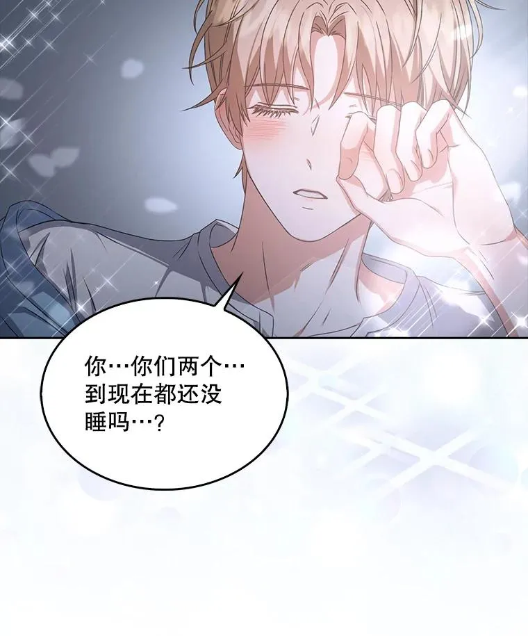44.舆论反转122