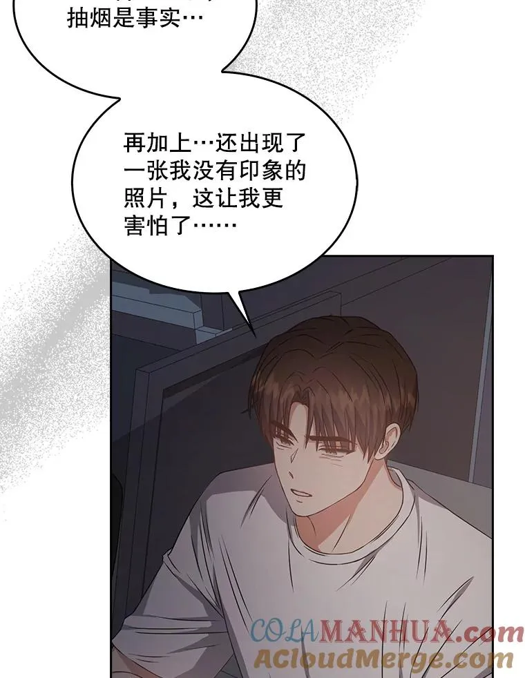 43.霸凌丑闻56