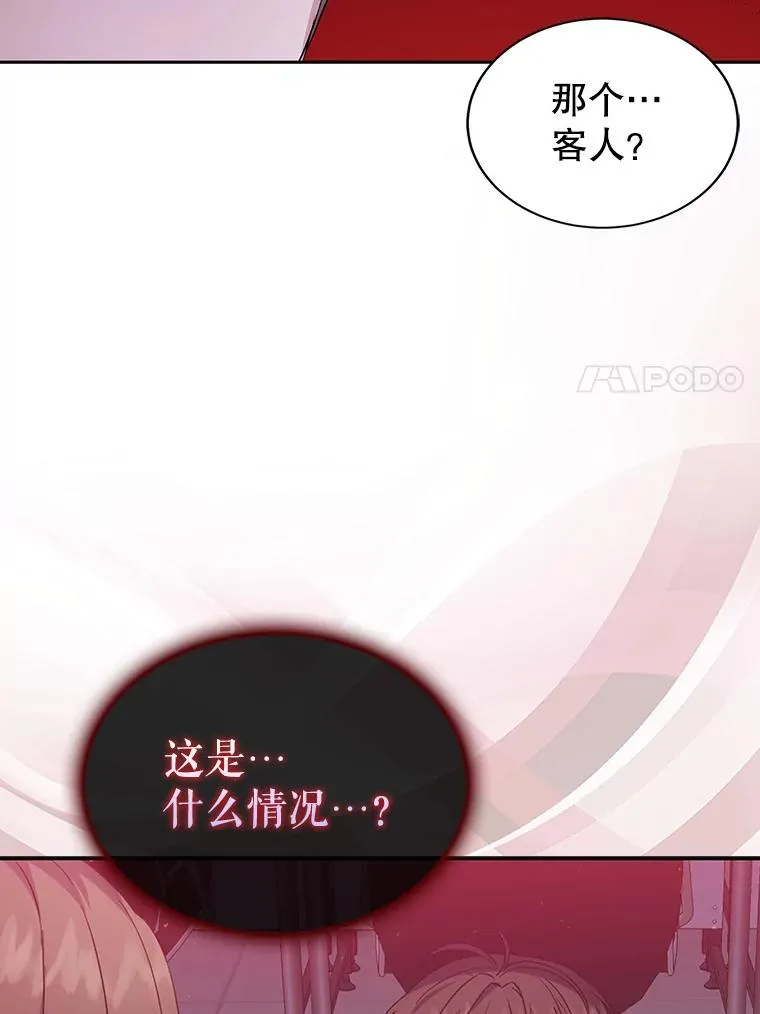 1.不出道就会死？131