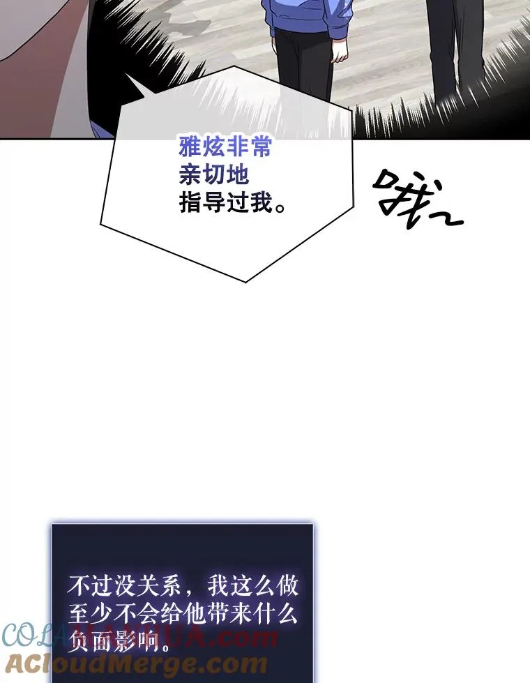 8.等级评价结果12