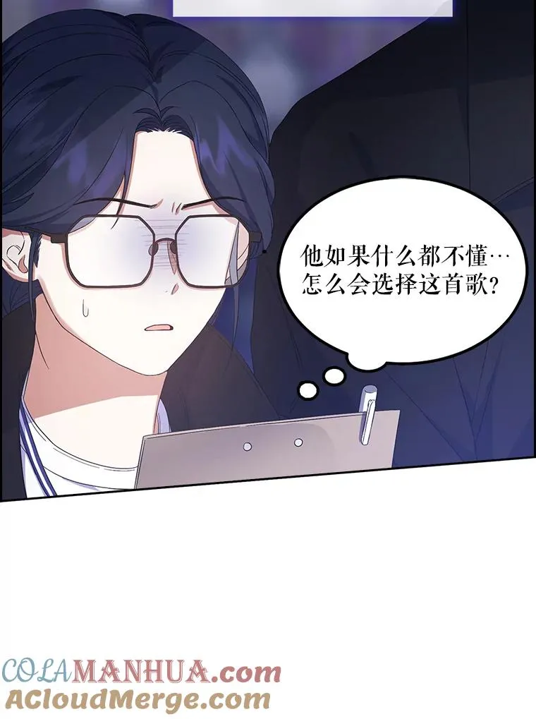 4.对手还是队友？32