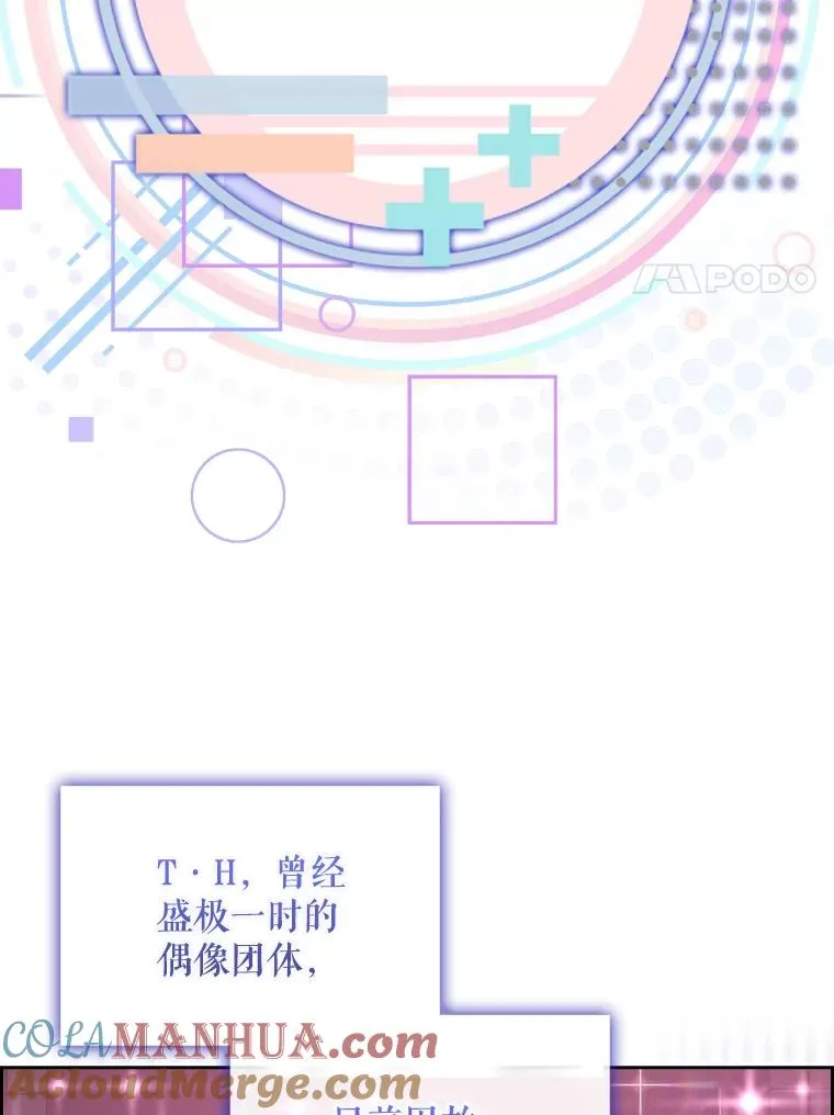 4.对手还是队友？28