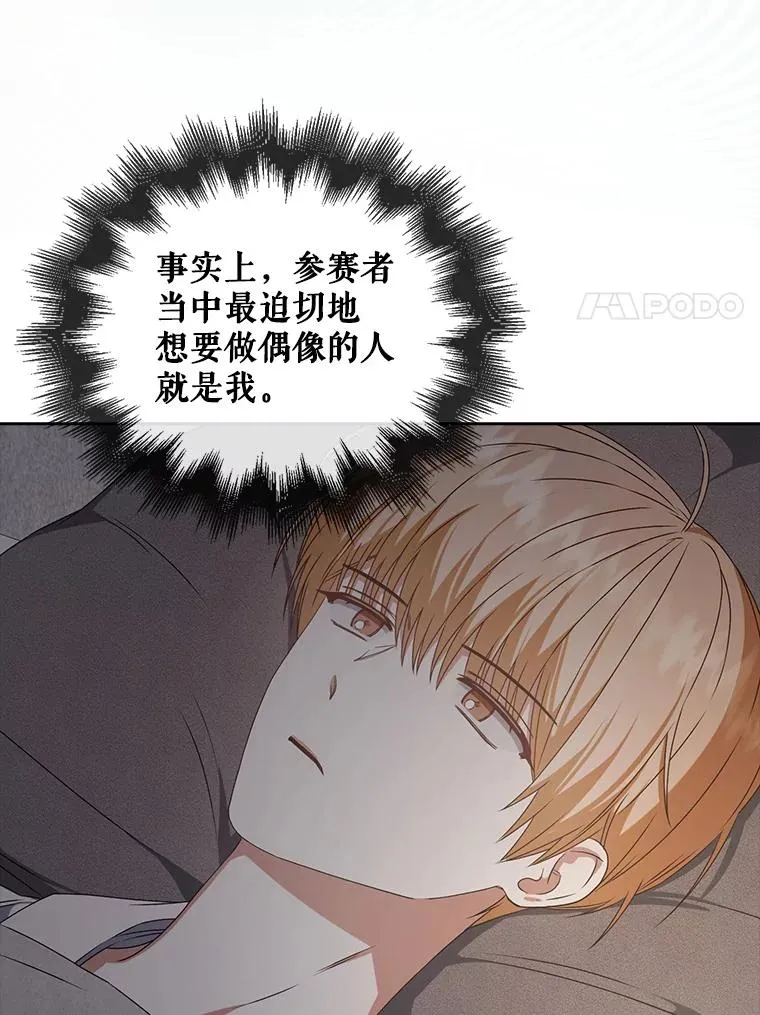 49.哈士奇组的危机98