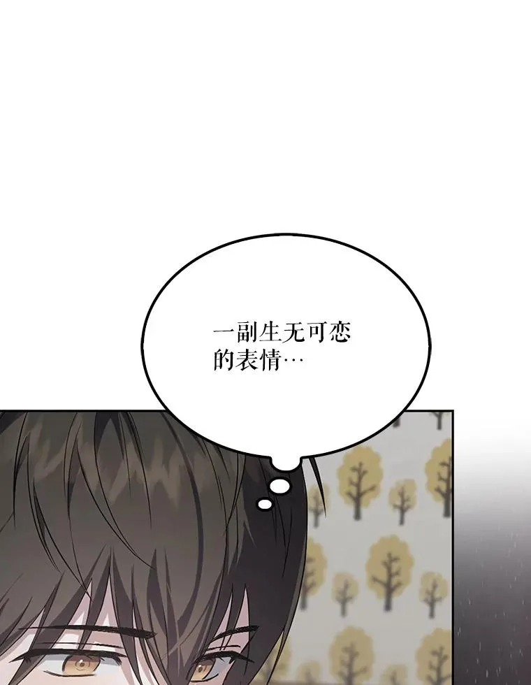 1.不出道就会死？49