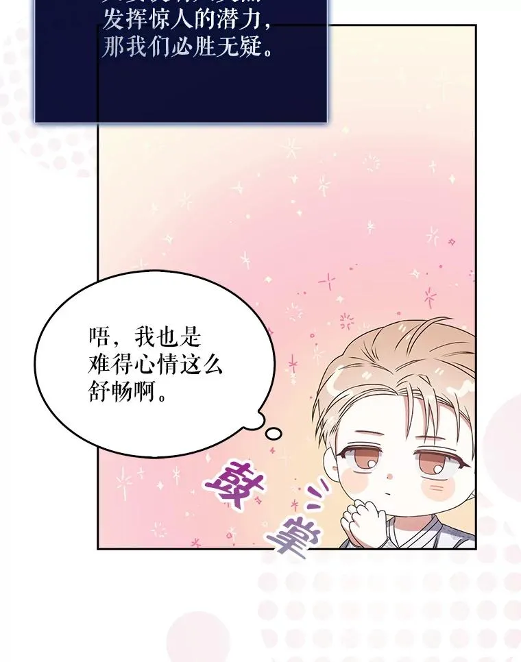 46.第1名？70