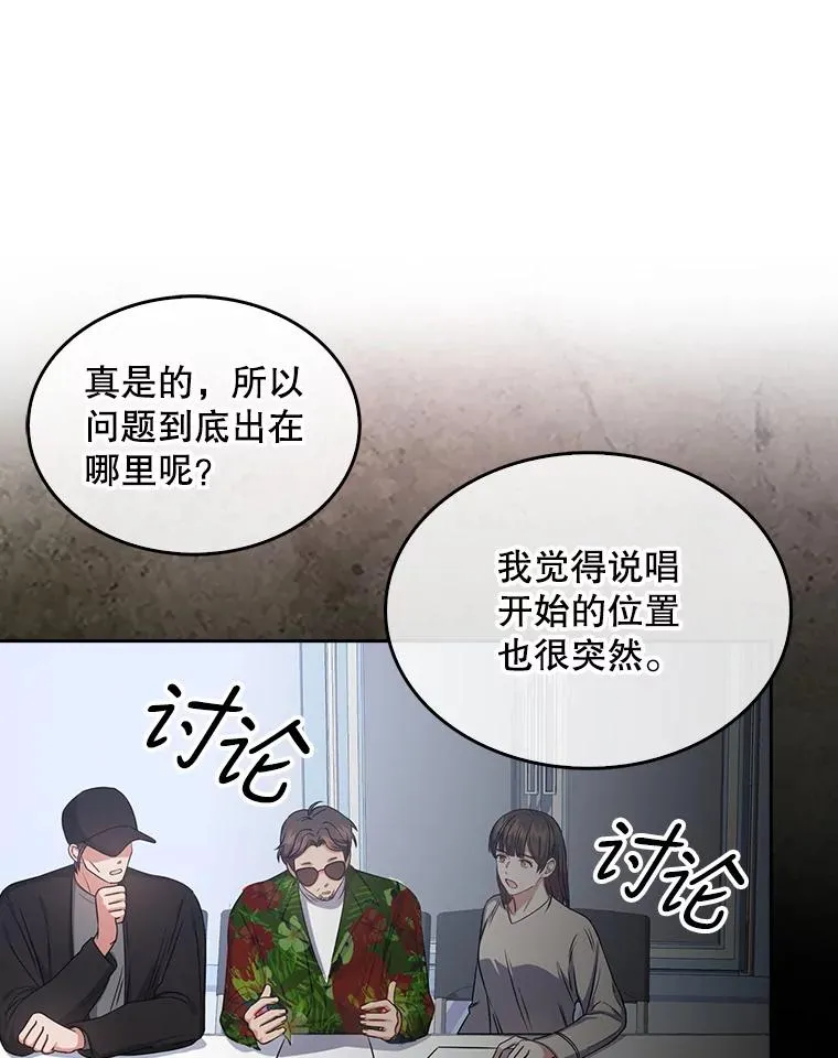 28.编曲问题66