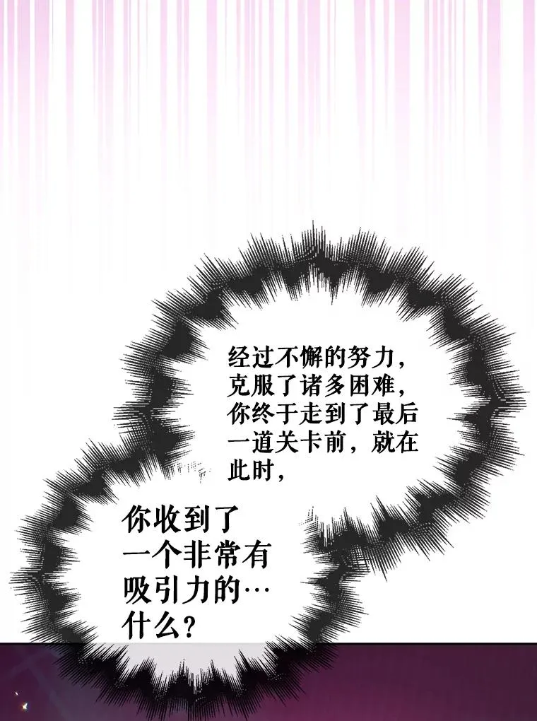 51.心理测试62