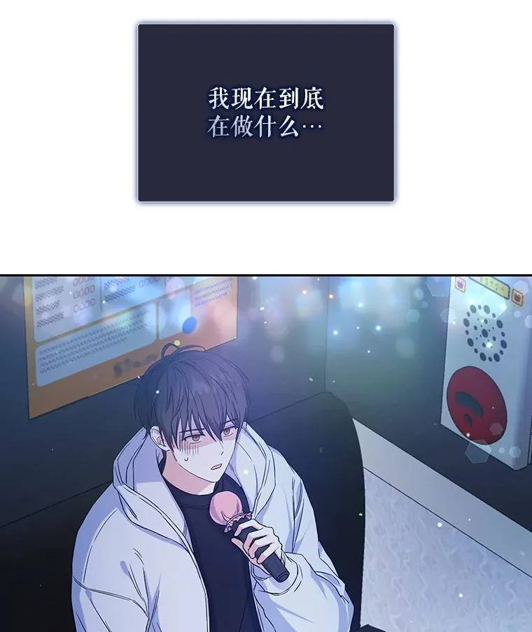 2.她上钩了！22