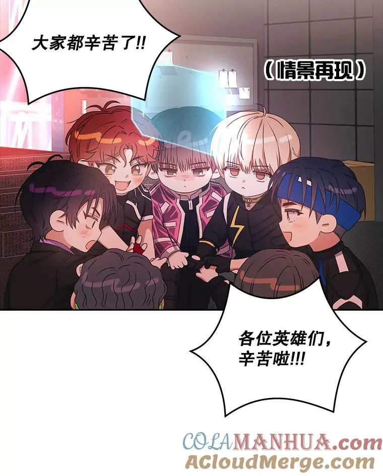 40.大融合75