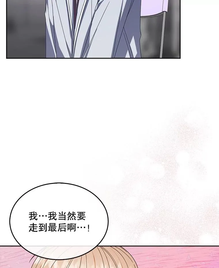 53.止步决赛17