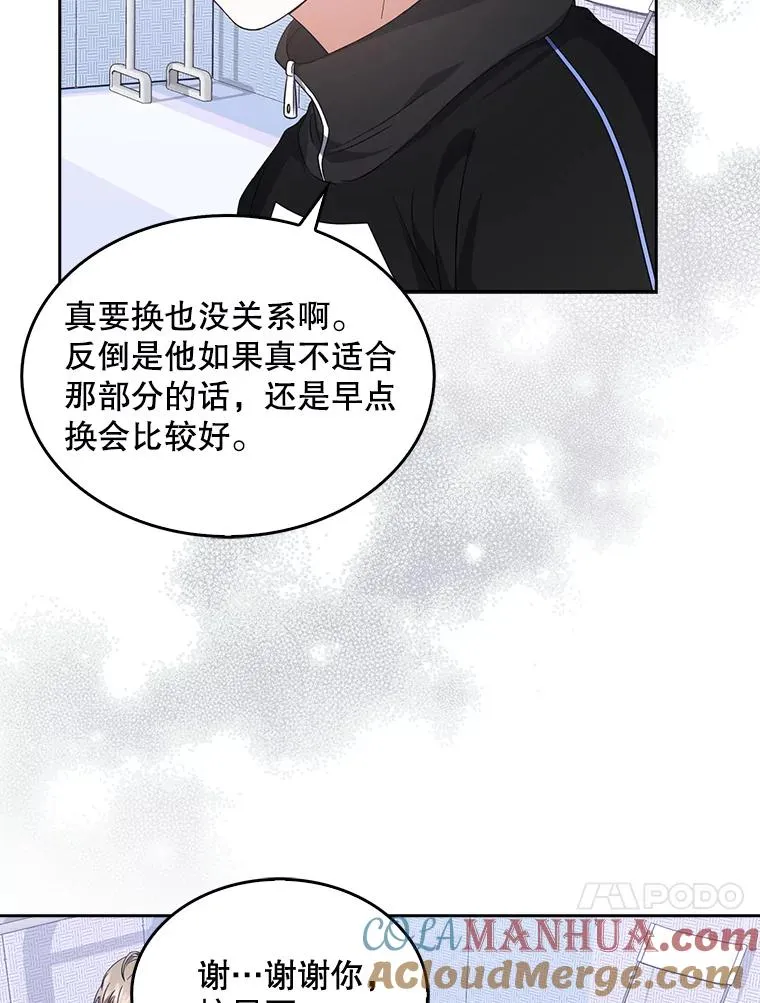 12.磨合60