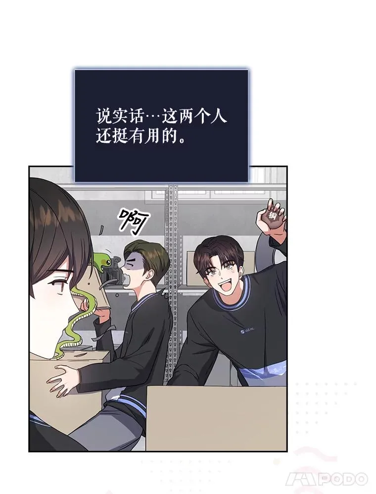 18.寻宝游戏90