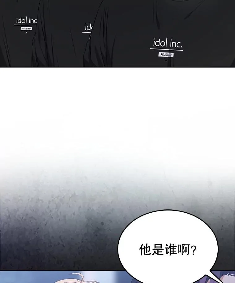 26.为什么会选我？98