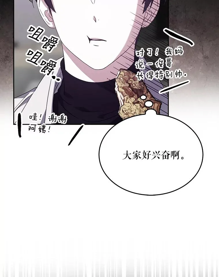 21.收看节目23