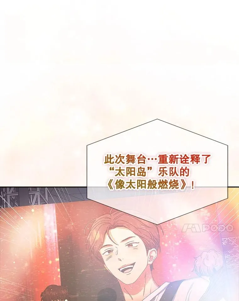 30.燃烧吧！舞台22