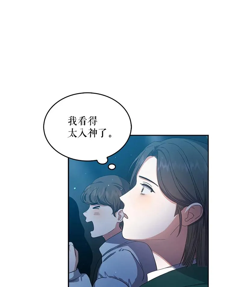 14.恋歌102