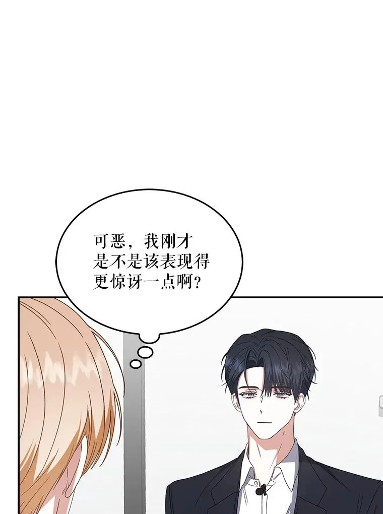 51.心理测试101
