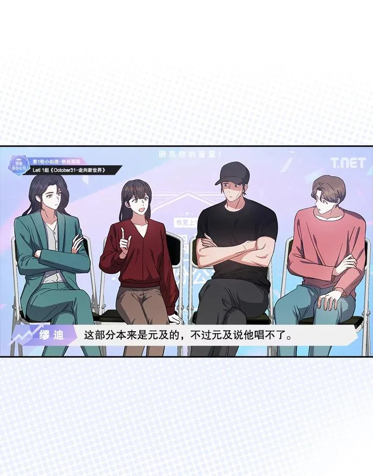 22.你是朴炆旲？15