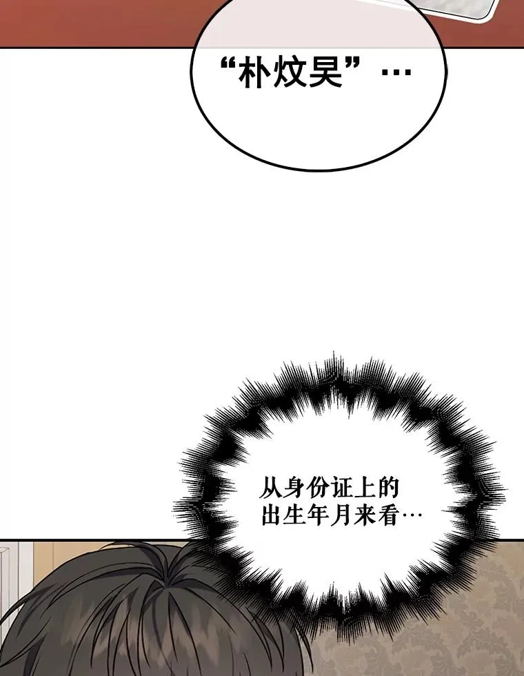 1.不出道就会死？46