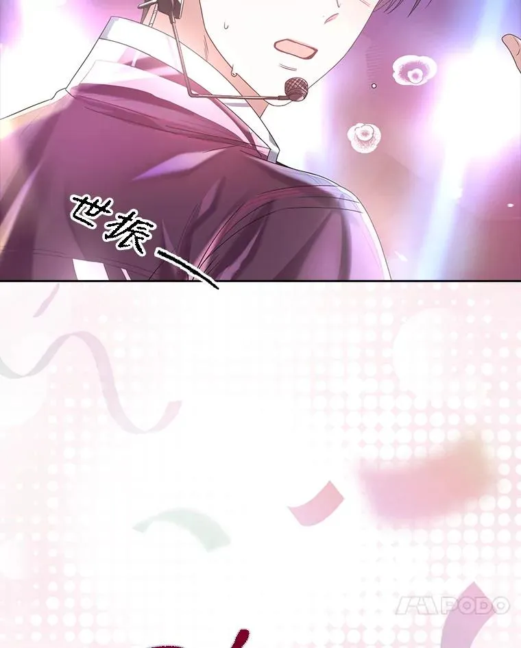 30.燃烧吧！舞台117