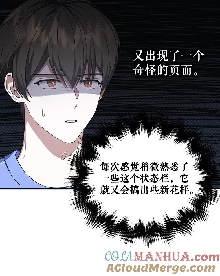 6.等死了再睡觉4