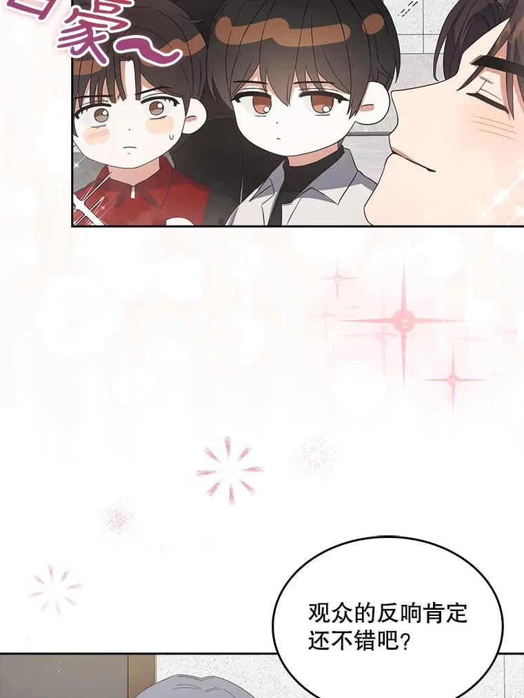 22.你是朴炆旲？35