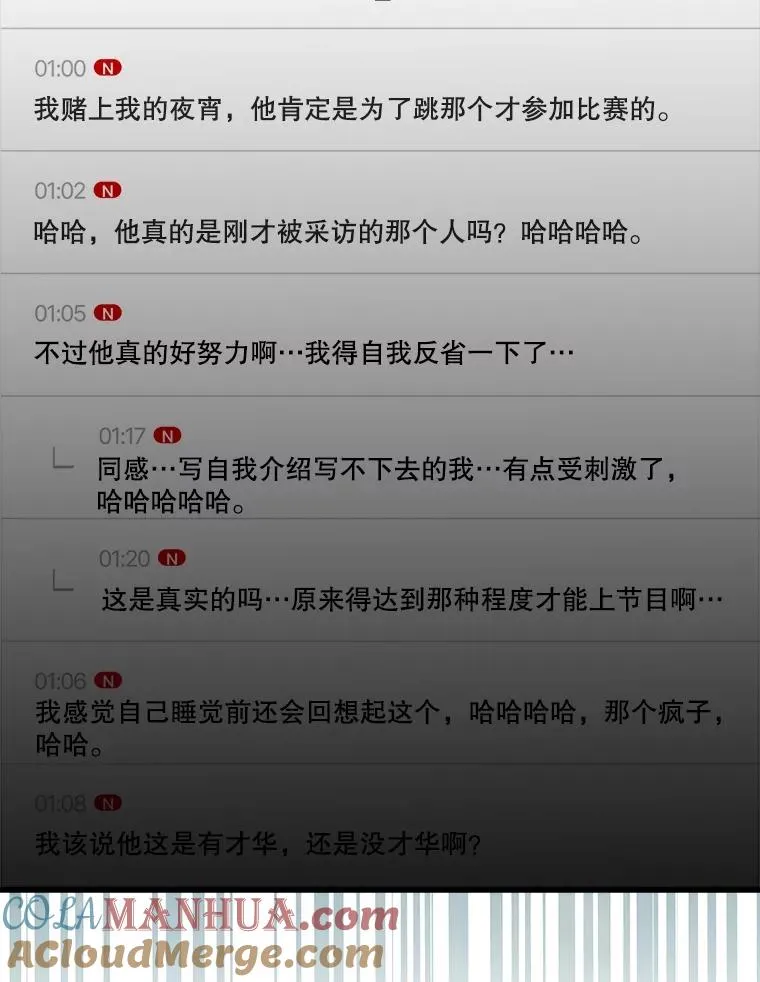 17.首播日100