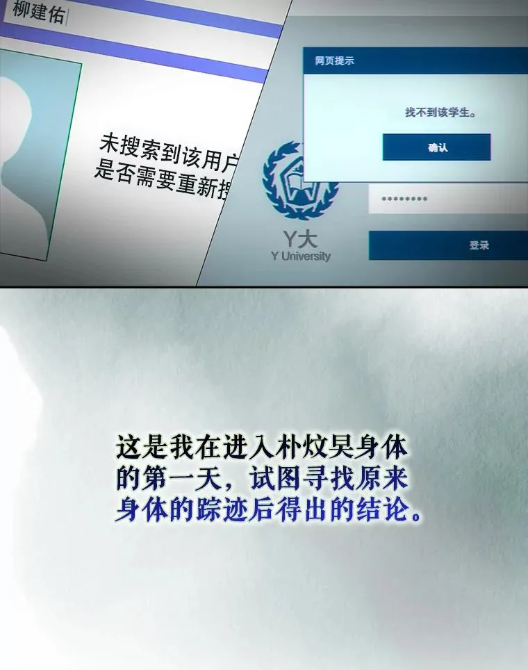 51.心理测试1