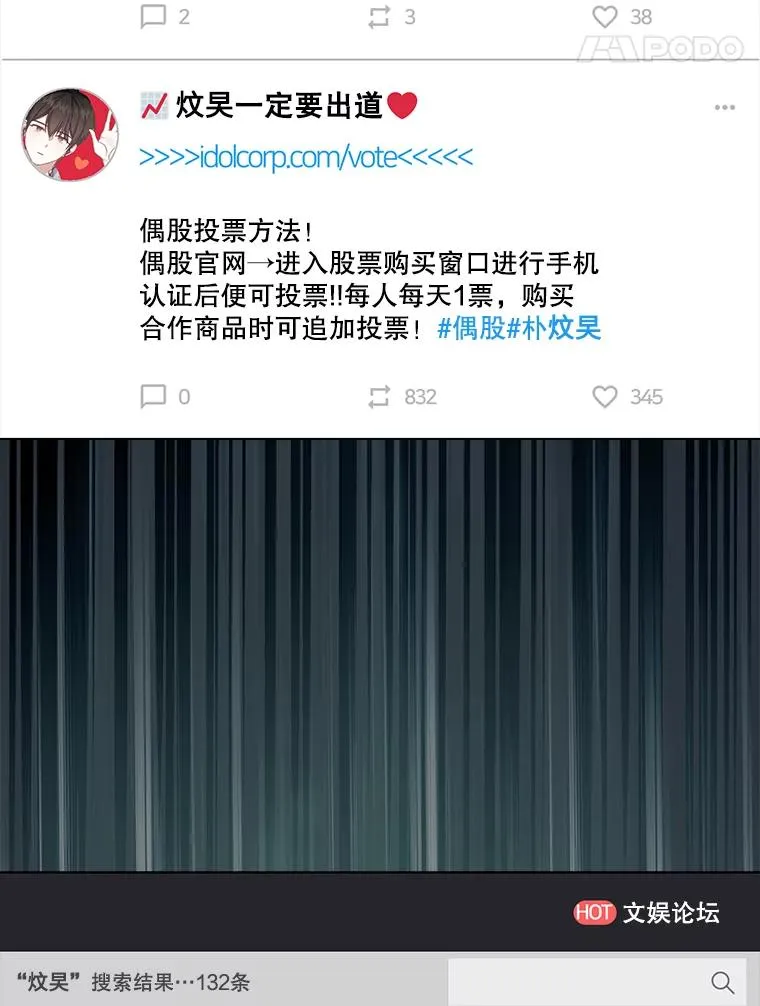 20.惊人的反响54